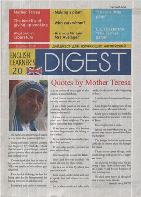 English Learner's Digest 2010 №20