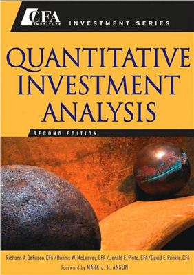 DeFusco Richard, McLeavey Dennis, Pinto Jerald, Runkle David. Quantitative Investment Analysis