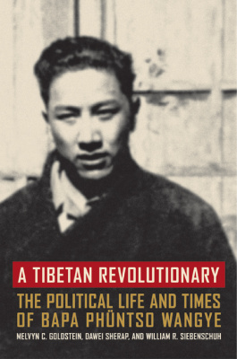 Goldstein M., Sherap D., Siebenschuh W. A Tibetan Revolutionary: The Political Life and Times of Bapa Phüntso Wangye