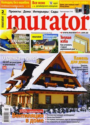 Murator 2011 №02 (30) февраль