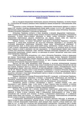 Гришаев С.П. Государство и государственные образования, как субъекты гражданско-правовых отношений