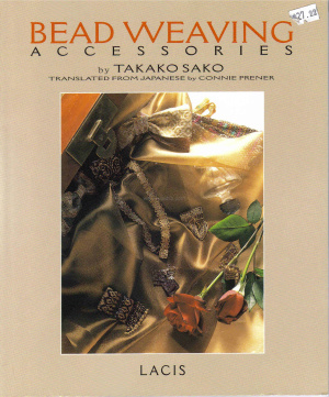 Sako T., Prener C. Beadweaving Accessories (Плетёные аксессуары)