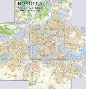 Вологда. Адресный план города