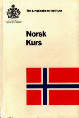 Linguaphone Norwegian / Лингафонный курс норвежского языка. (book+handbook)