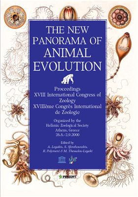Legakis A., Sfenthourakis S., Polymeni R., Thessalou-Legaki M. (ed.). The New Panorama of Animal Evolution