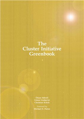 Ketels C., Lindqvist G., Solvell O. The Cluster Initiative Greenbook