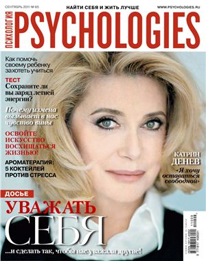 Psychologies 2011 №65
