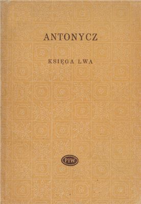 Antonycz Bohdan Ihor. Księga Lwa