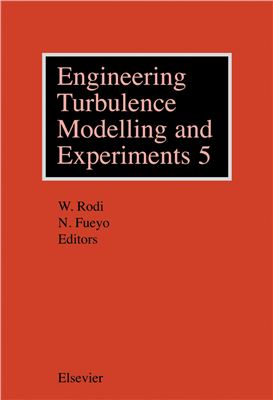 Rodi W., Fueyo N. Engineering Turbulence Modelling and Experiments 5