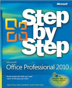 Cox J., Lambert J., Frye C. Microsoft Office Professional 2010. Step by Step - Дополнительные учебные файлы