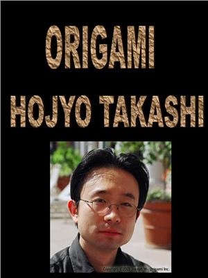 Takashi Hojyo. Origami