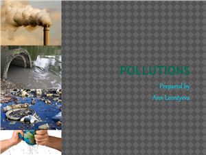 Забруднення - Pollutions