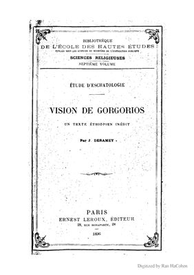 Deramey J. (ed.) Vision de Gorgorios: un texte éthiopien inédit