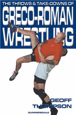 Thompson G. The Throws and Take-Downs of Greco-Roman Wrestling