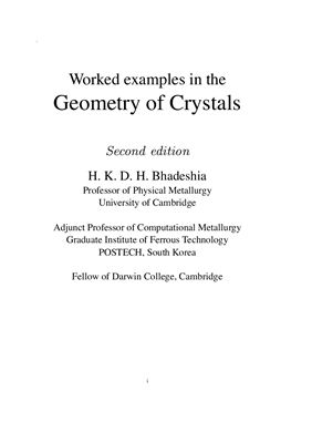 Bhadeshia H.K.D.H. Worked Examples in the Geometry of Crystals