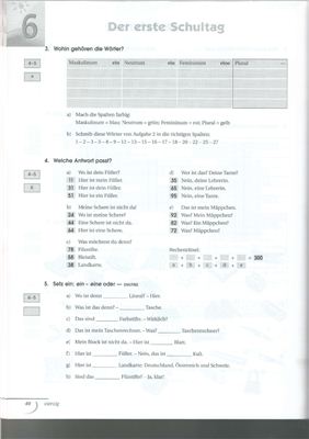 Kopp G., Buttner S. Planet 1: Arbeitsbuch