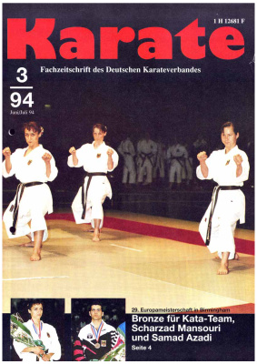 Karate 1994 №03