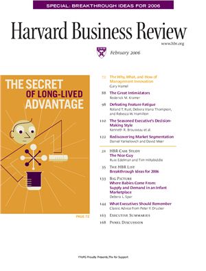 Harvard Business Review 2006 №02 February