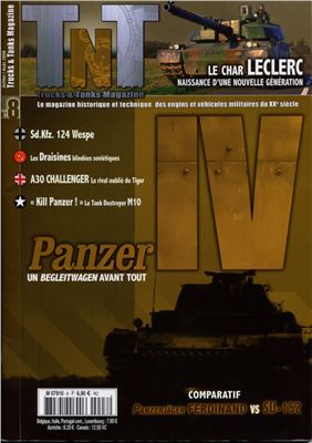 Trucks & Tanks Magazine 2008 №08 июль/август