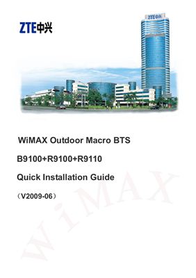 Руководство по монтажу БС ZTE WiMAX Outdoor Macro BTS B9100+R9100+R9110