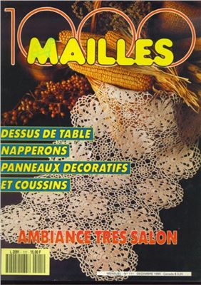 1000 mailles 1990 №12 (111)