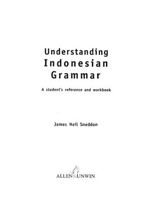 Sheddon J.N. Understanding Indonesian Grammar: A Student's Reference and Workbook / Индонезийский язык: Справочник по грамматике