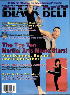 Black Belt 1997 №04