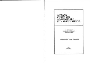 Farah, Abdirahman A. Abwaan cusub oo af-Soomaali iyo af-Ingiriisiya. A Modern Somali-English Dictionary