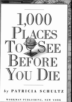 Шульц П. 1000 мест, которые стоит увидеть, прежде чем умрешь