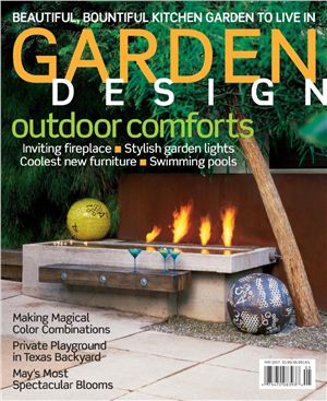 Журнал - Garden Design (2007)05