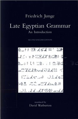 Junge F. Late Egyptian Grammar