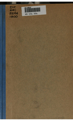 Адрес-календарь и справочная книжка гор. Николаева (Херсонская губерния) на 1900 год