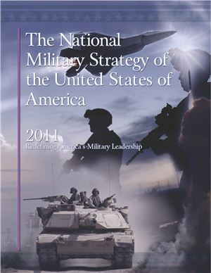 The National Military Strategy of the USA. 2011