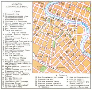 Вологда. Схема центральной части города