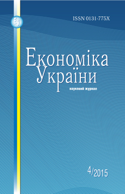 Економіка України 2015 №04
