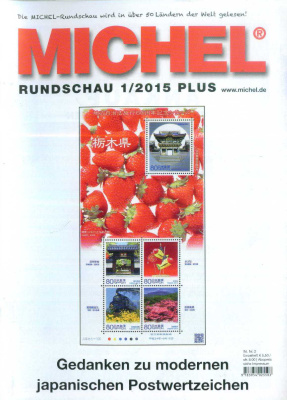 Michel Rundschau 2015 №01 Plus