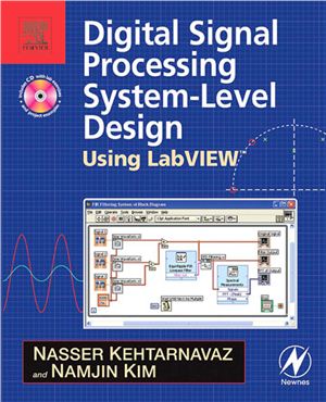Kehtarnavaz Nasser, Kim Namjin. Digital Signal Processing System-Level Design Using LabVIEW