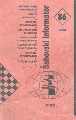 Шахматный информатор 2003 №086