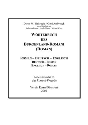 Halwachs D.W., Ambrosch G. W?rterbuch des Burgenland-romani (roman)