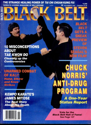 Black Belt 1992 №11