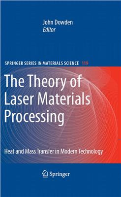 Dowden J. The Theory of Laser Materials Processing: Heat and Mass Transfer in Modern Technology