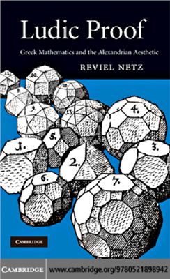 Netz R. Ludic Proof: Greek Mathematics and the Alexandrian Aesthetic
