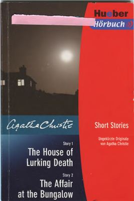 Christie Agatha. The House of Lurking Death; The Affair at the Bungalow