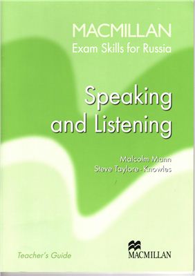 Mann M., Taylore-Knowles S., Klekovkina E. Macmillan. Exam Skills for Russia: 2 книги. Speaking and Listenibg. Teacher's Book for Speaking and Listening