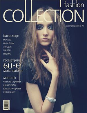 Fashion Collection 2011 №09