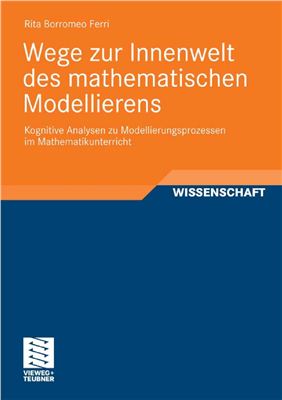 Ferri R.B. Wege zur Innenwelt des mathematischen Modellierens: Kognitive Analysen zu Modellierungsprozessen im Mathematikunterricht
