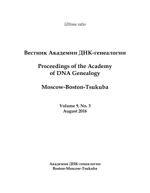 Вестник Академии ДНК-генеалогии 2016 Том 9 №03 август