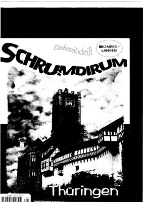 Schrumdirum 2006 №08 (73) август