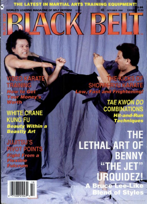 Black Belt 1990 №10
