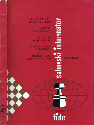 Шахматный информатор 1970 №008